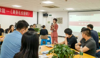 同陽賦能學院 | 《情商助力職業規(guī)劃》培訓活動順利舉辦